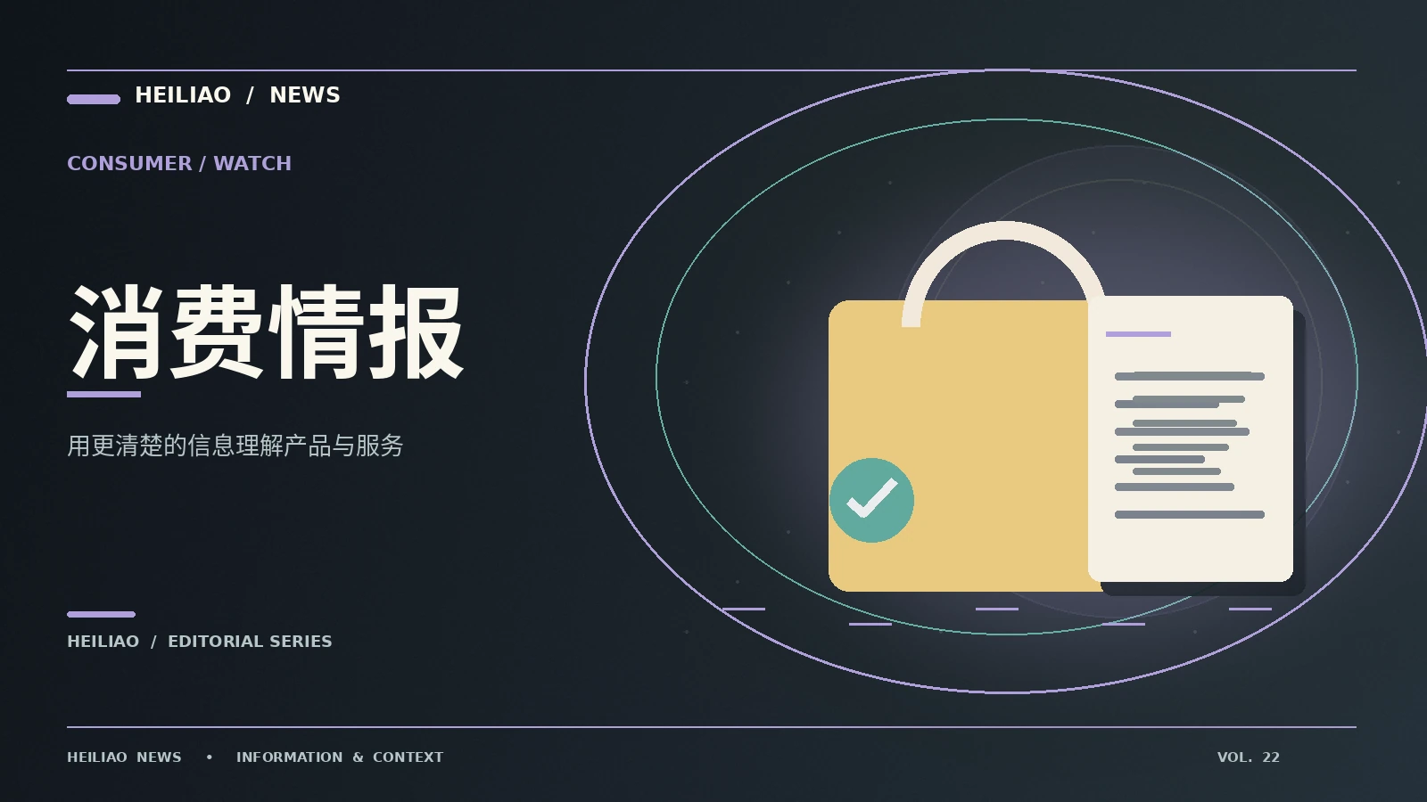 网购退款条款应该怎样读